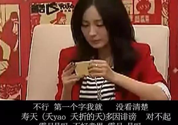 翟天临事件产生蝴蝶效应,杨幂、张嘉译、贾乃亮等明星校友受牵连