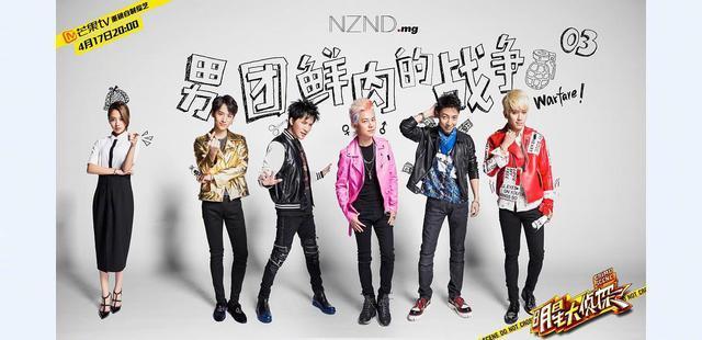 综艺“白月光”回归,《明星大侦探》第五季还能稳拿收视率吗?