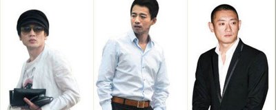 ​京城四少是什么人