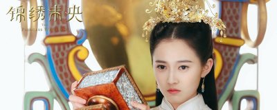 ​裴照喜欢九公主吗