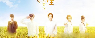 ​凉生和姜生在一起了吗