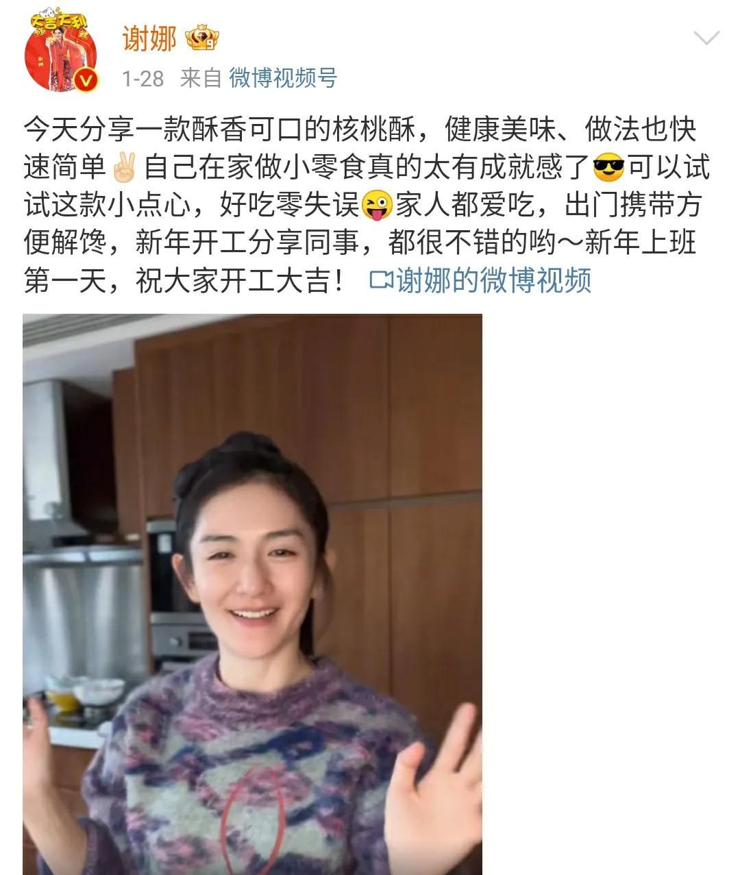 最新红毯:孙俪似翻版邓超,佟丽娅性感魅惑,谢娜自然衰老惹人怜