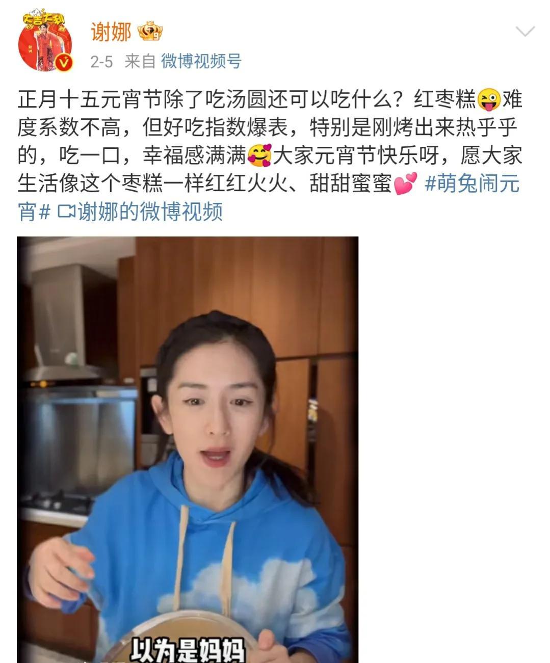 最新红毯:孙俪似翻版邓超,佟丽娅性感魅惑,谢娜自然衰老惹人怜