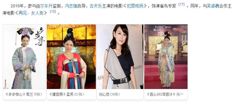 刘心悠:出道15年因不肯脱毫无名气,40岁无男友想领养孩子当妈妈