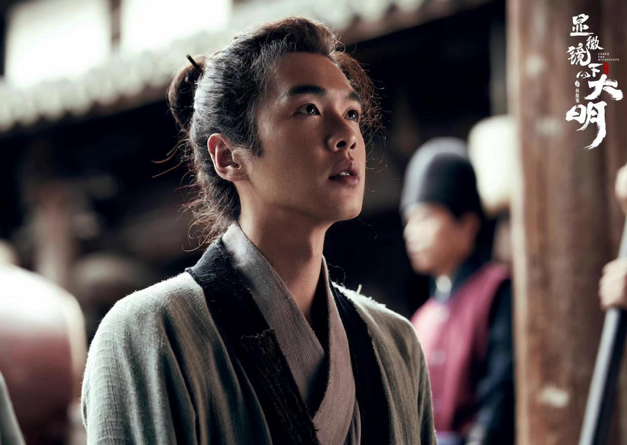 显微镜下的大明:张若昀化身数学天才,算数是他交流的重要途径