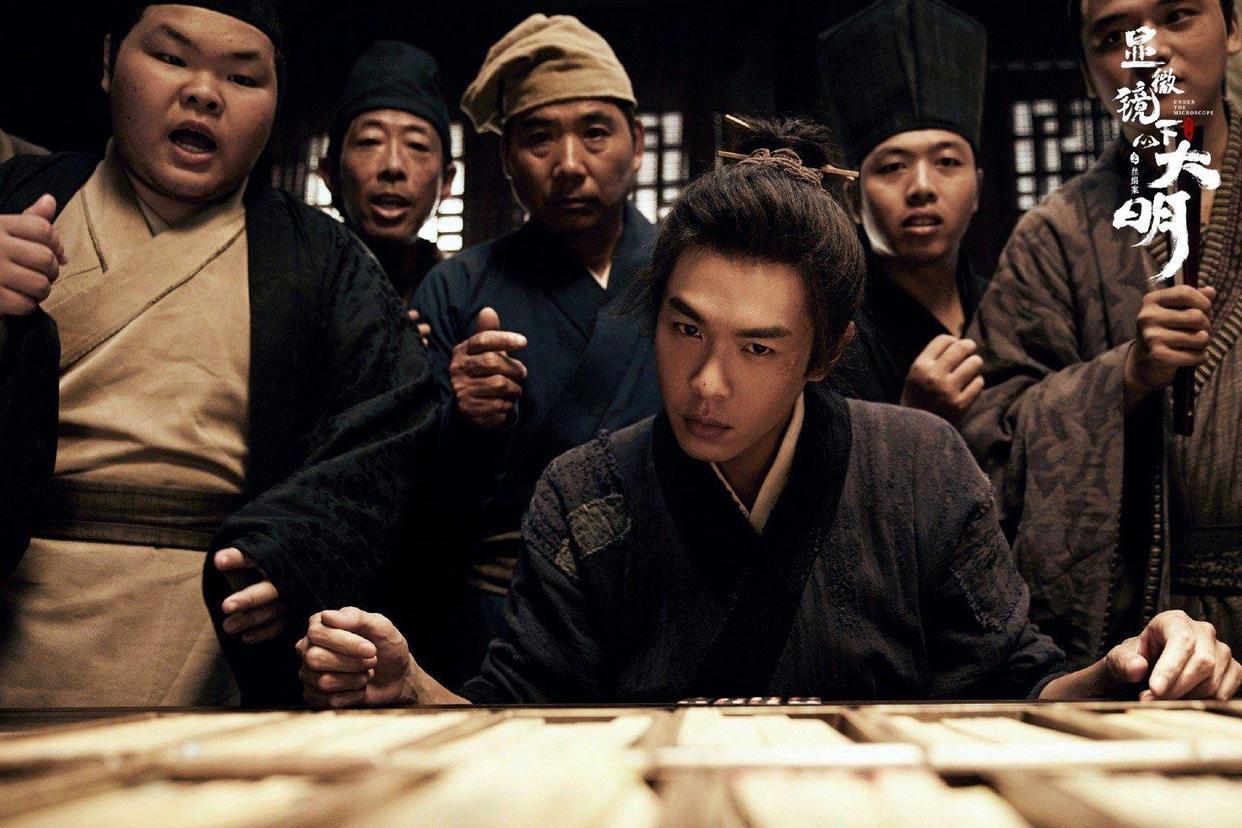 显微镜下的大明:张若昀化身数学天才,算数是他交流的重要途径