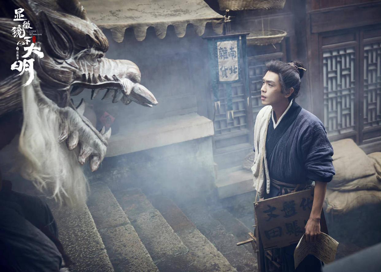 显微镜下的大明:张若昀化身数学天才,算数是他交流的重要途径