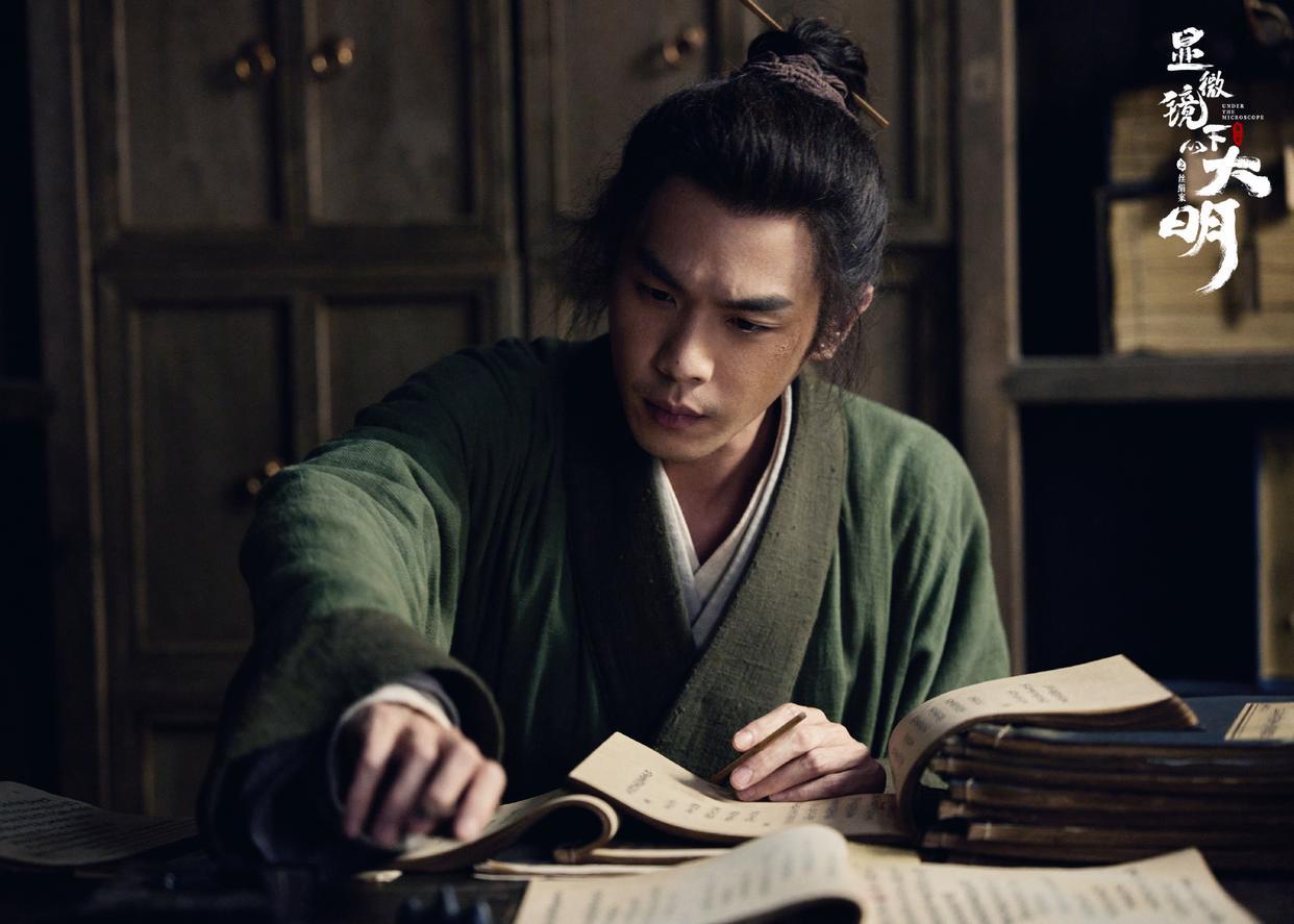 显微镜下的大明:张若昀化身数学天才,算数是他交流的重要途径