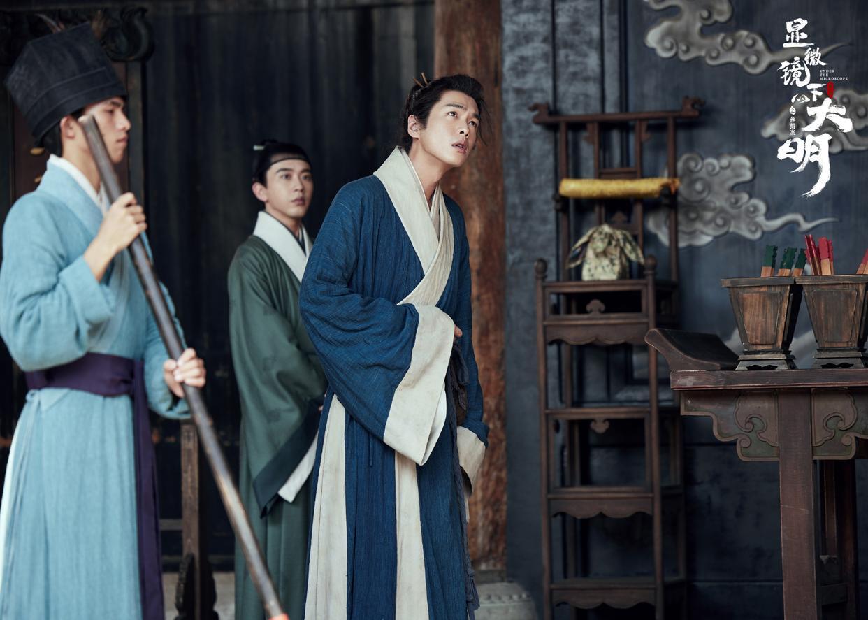 显微镜下的大明:张若昀化身数学天才,算数是他交流的重要途径