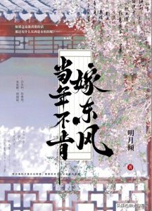 ​强推5本高质量古言，超带感！有你喜欢的吗？可以评论区留言讨论