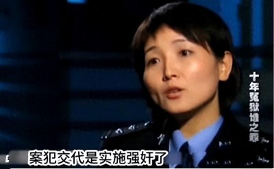 ​为保100％破案率，让叔侄受10年冤狱，警界神探聂海芬后来怎样？