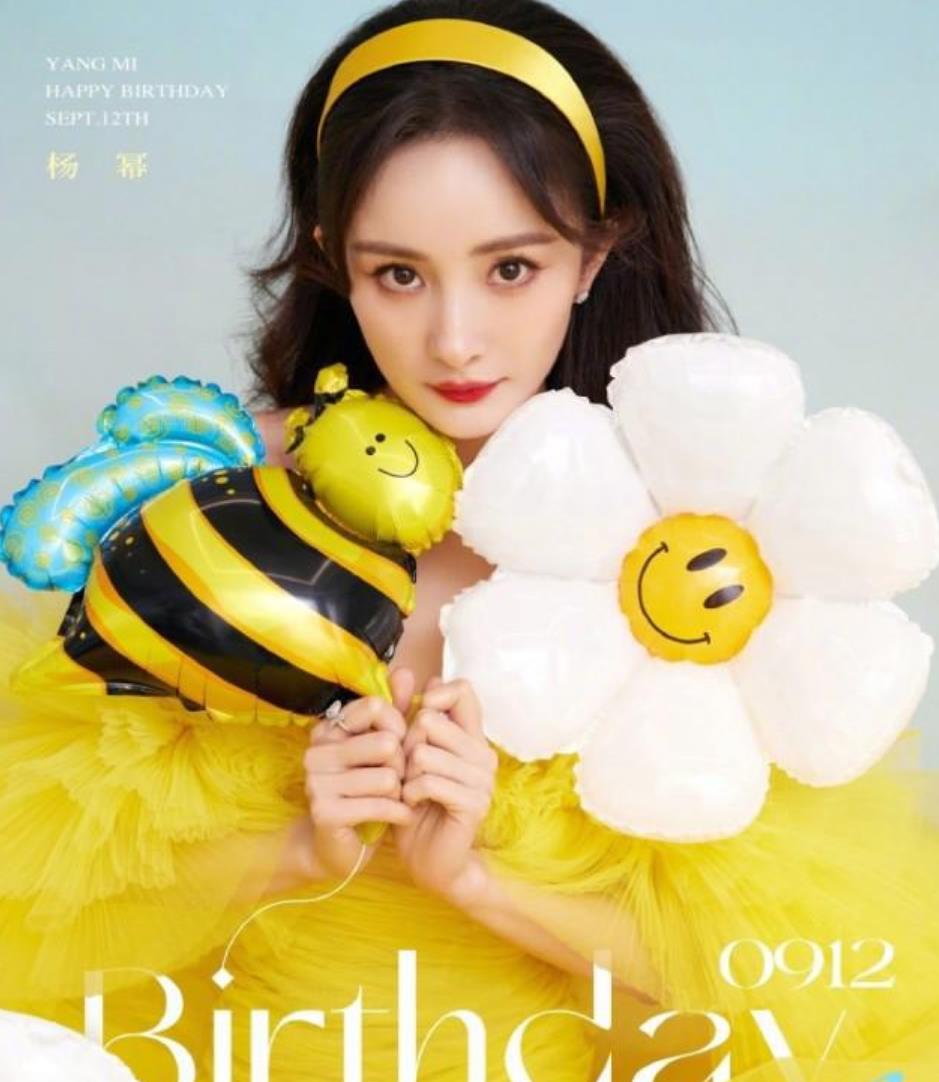杨幂36岁生日(迪丽热巴卡着零点为大幂幂送上生日祝福)(2)_