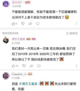 ​不会吧！这么夸张？演员透露狂飙拍了100集