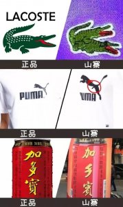 ​拼多多打假！承包10亿人笑点，这些“假货”你敢说没见过？