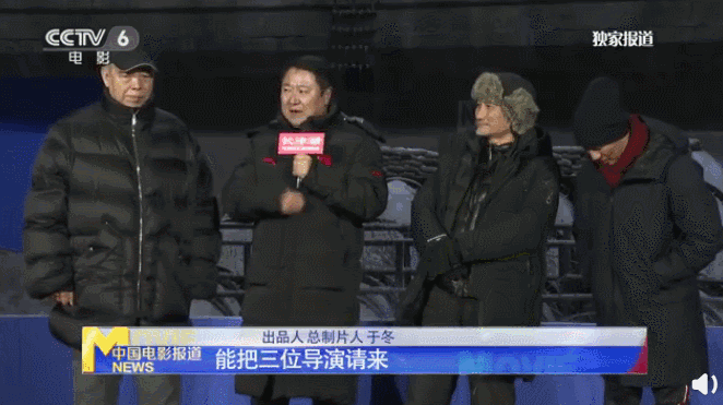 长津湖三位导演分别负责哪三部分(三大著名导演七大顶流演员)(14)