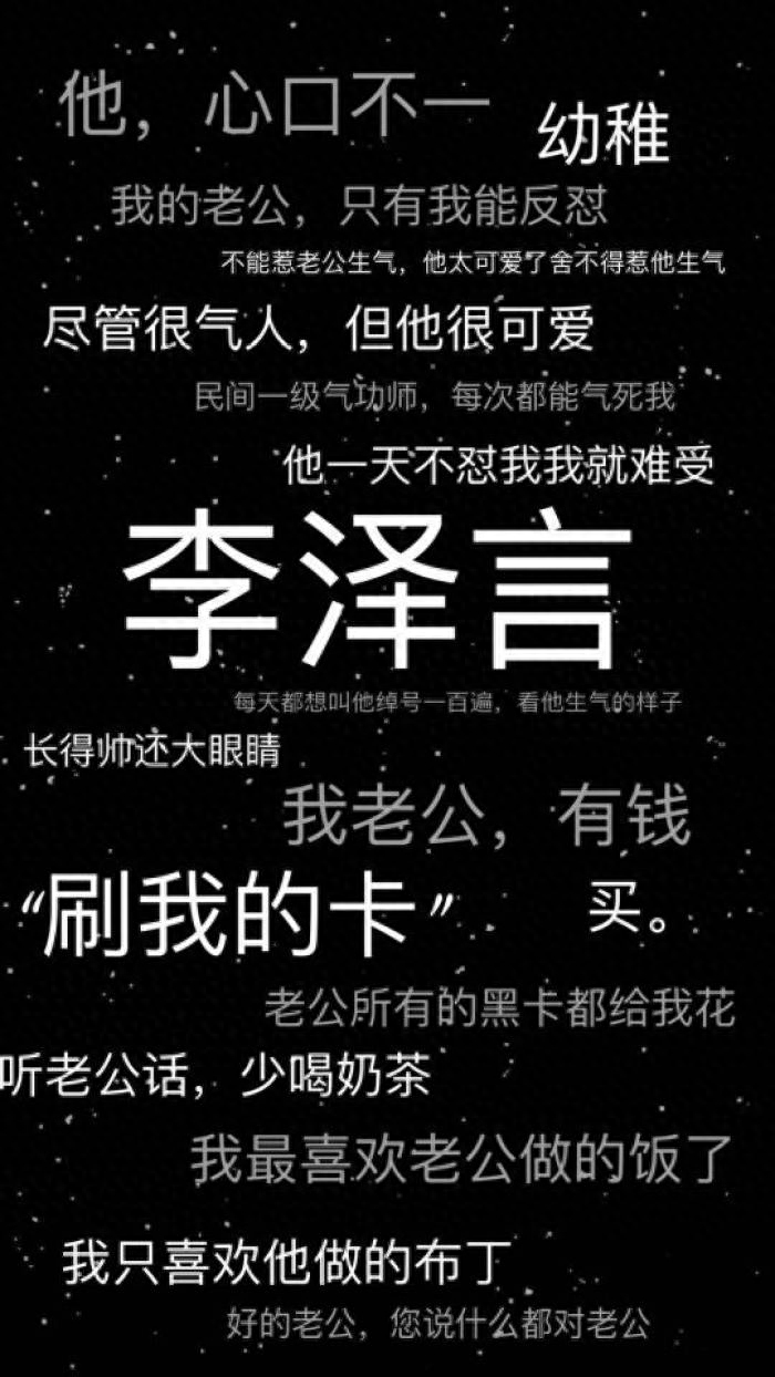 《恋与制作人》手机壁纸：壁纸收割机做好准备 恋与制作人来啦