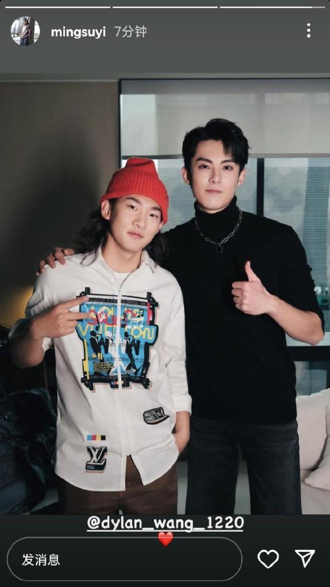 梦幻联动!苏翊鸣晒与王鹤棣马思唯合照帅气养眼