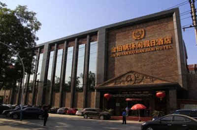 ​纪实：黑老大吴迪敲诈乡巴佬，一瓶水2000，辉煌酒店竟一夜倒闭