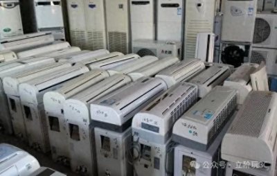 ​空调以旧换新能抵多少钱？废旧空调回收价格揭秘