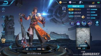 ​《王者荣耀》又一CP来袭，孙策大乔了解一下？