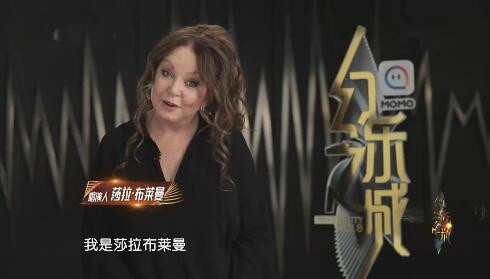 幻乐之城莎拉布莱曼是谁资料 莎拉布哪国人曾演唱我和你