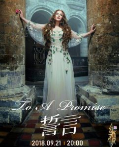 ​幻乐之城莎拉布莱曼是谁资料莎拉布哪国人曾演唱我和你