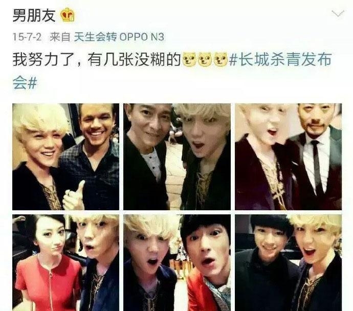 鹿晗用的什么手机(鹿晗现在用什么手机) 第2张 鹿晗用的什么手机(鹿晗现在用什么手机) 第2张