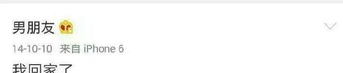鹿晗用的什么手机(鹿晗现在用什么手机) 第1张 鹿晗用的什么手机(鹿晗现在用什么手机) 第1张