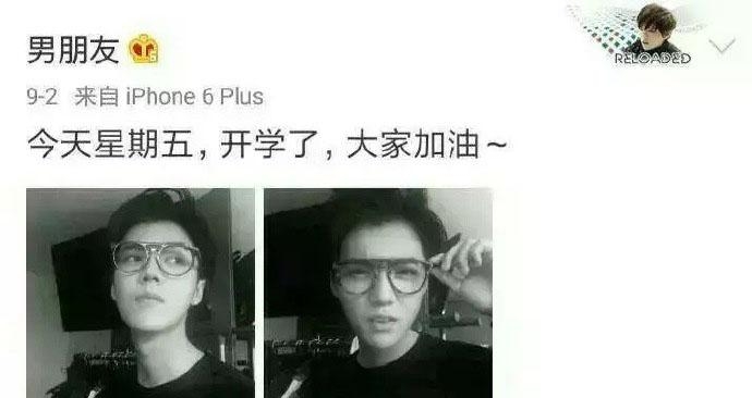 鹿晗用的什么手机(鹿晗现在用什么手机) 第5张 鹿晗用的什么手机(鹿晗现在用什么手机) 第5张