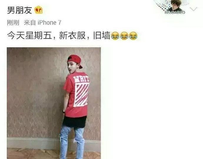 鹿晗用的什么手机(鹿晗现在用什么手机) 第8张 鹿晗用的什么手机(鹿晗现在用什么手机) 第8张