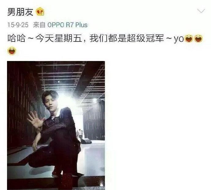 鹿晗用的什么手机(鹿晗现在用什么手机) 第3张 鹿晗用的什么手机(鹿晗现在用什么手机) 第3张