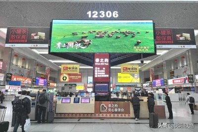 ​突然忘记了铁路12306APP的登录密码怎么办？