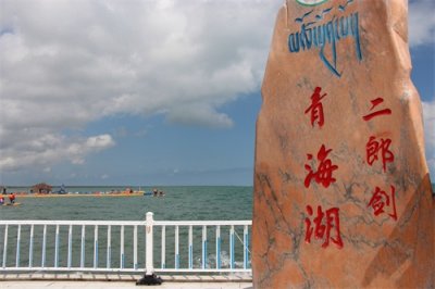 ​中国湖泊之最（3）中国面积最大的湖泊