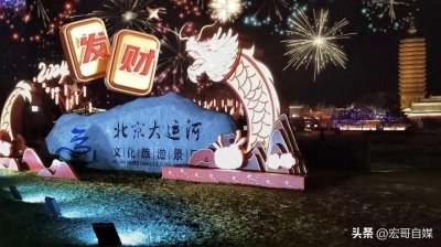 ​正月初十民间风俗要早知道