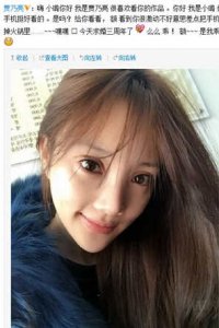 ​贾乃亮微博晒幸福求婚三周年依然甜蜜如初