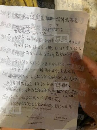 张恒真实家境,大师预言郑爽未来(郑爽看上张恒能力) 张恒真实家境,大师预言郑爽未来(郑爽看上张恒能力)