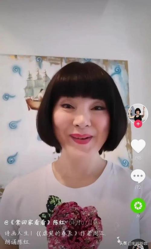 陈红离婚,陈凯歌前妻有几个(陈凯歌妻子陈红现状) 陈红离婚,陈凯歌前妻有几个(陈凯歌妻子陈红现状)