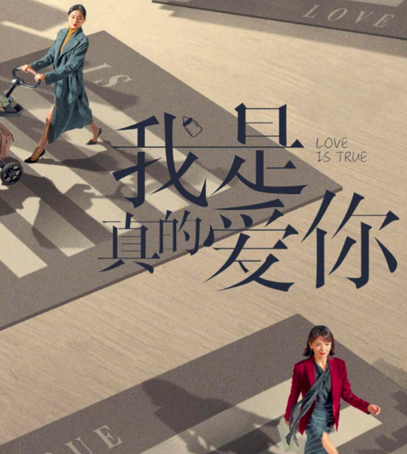 王媛可主演的电视剧(王媛可演过的电视剧) 王媛可 第3张 王媛可主演的电视剧(王媛可演过的电视剧) 王媛可 第3张