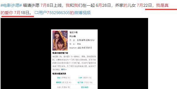 王媛可主演的电视剧(王媛可演过的电视剧) 王媛可 第2张 王媛可主演的电视剧(王媛可演过的电视剧) 王媛可 第2张