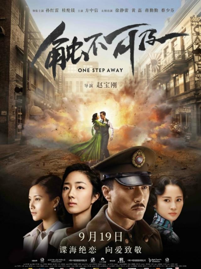 孙红雷电影有哪些(孙红雷的电影大全有哪些) 孙红雷 第1张 孙红雷电影有哪些(孙红雷的电影大全有哪些) 孙红雷 第1张