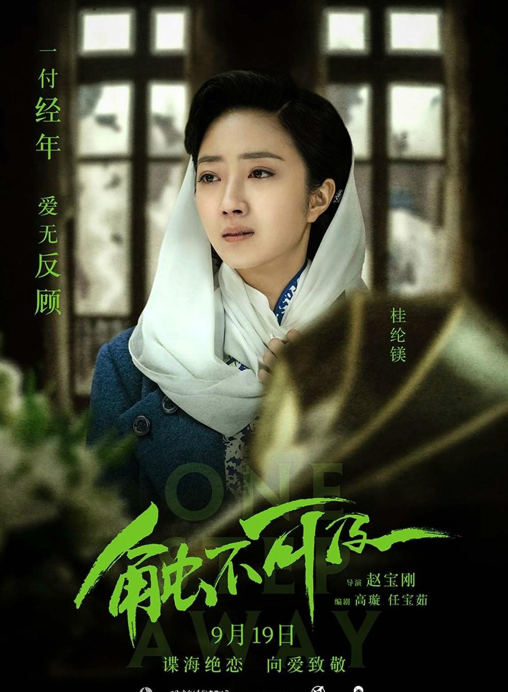 孙红雷电影有哪些(孙红雷的电影大全有哪些) 孙红雷 第3张 孙红雷电影有哪些(孙红雷的电影大全有哪些) 孙红雷 第3张