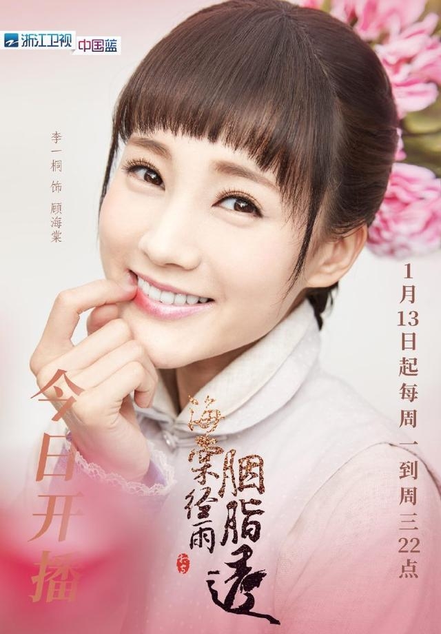 鞠婧祎演过的电视剧(鞠婧祎演过的电视剧全集) 鞠婧祎 第2张