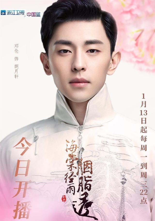 鞠婧祎演过的电视剧(鞠婧祎演过的电视剧全集) 鞠婧祎 第1张