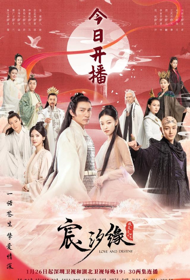 鞠婧祎演过的电视剧(鞠婧祎演过的电视剧全集) 鞠婧祎 第7张