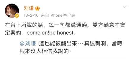 李云迪王力宏事件,7年前王力宏打(李云迪撕 王力宏) 李云迪王力宏事件,7年前王力宏打(李云迪撕 王力宏)