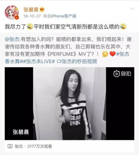 张杰张碧晨事件,华晨宇真正私下为(华晨宇张碧晨一事有蹊跷) 张杰张碧晨事件,华晨宇真正私下为(华晨宇张碧晨一事有蹊跷)