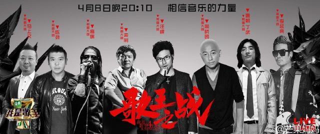 李玟在我是歌手演唱所有(史上最逆天阵容我是歌手第四季总决赛)(9)