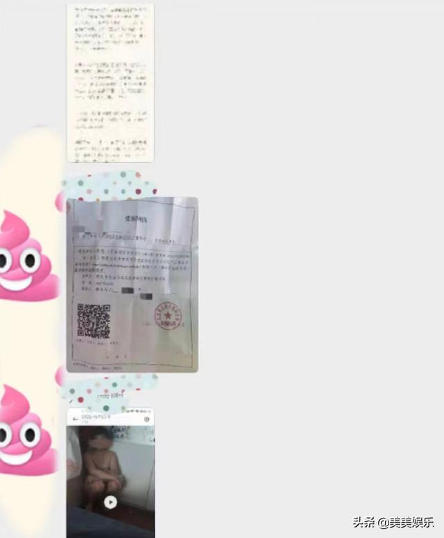 德云社陈霄华事件女当事人(德云社再曝丑闻)(3)