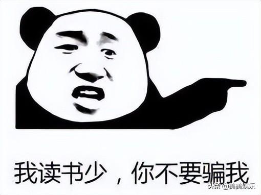 德云社陈霄华事件女当事人(德云社再曝丑闻)(17)