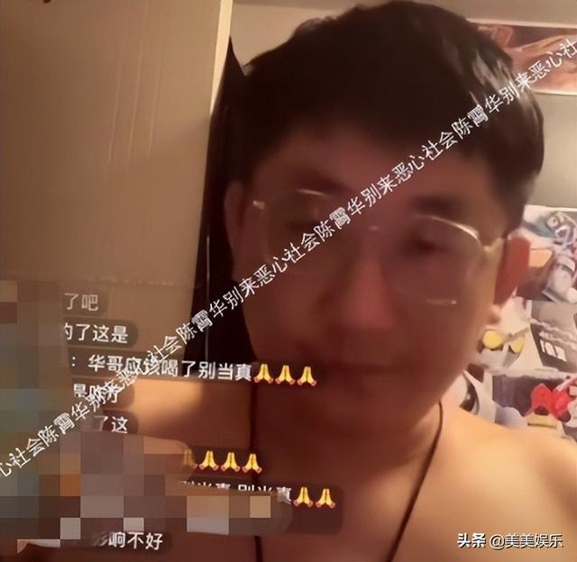 德云社陈霄华事件女当事人(德云社再曝丑闻)(4)